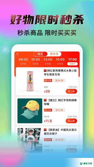 秘乐短视频赚钱3.1.0下载