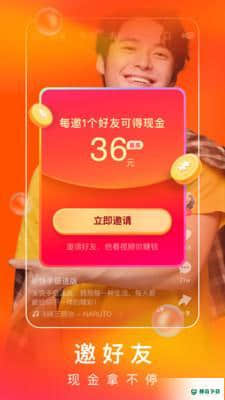 快手安装极速版9.6.31.1703版下载