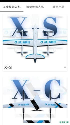 Flyer Tech安卓版1.0版下载