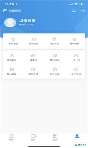 看石狮安卓软件下载