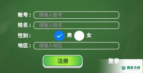 美德少年1.0.0安卓版下载