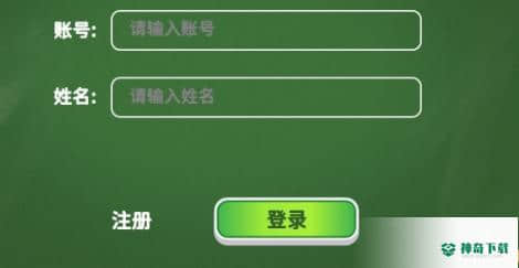 美德少年1.0.0安卓版下载
