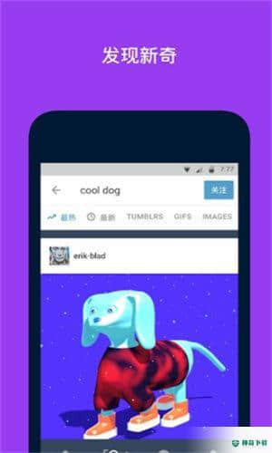 Tumblr20.0.0.00安卓版下载