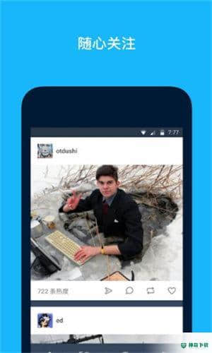 TumblrAPP下载