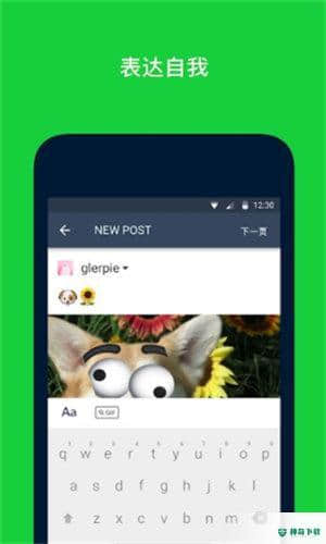 TumblrAPP下载