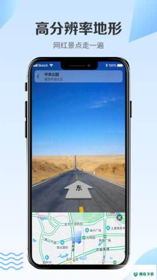 卫星地图2021最新版v4版下载