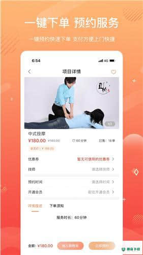 直约1.0下载