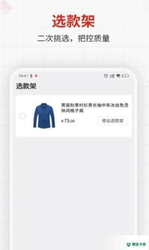 逛逛欧安卓版下载