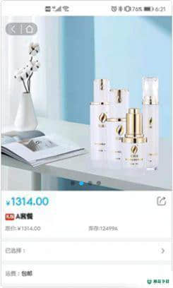 华品汇聚安卓应用下载