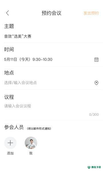 MindLinker下载