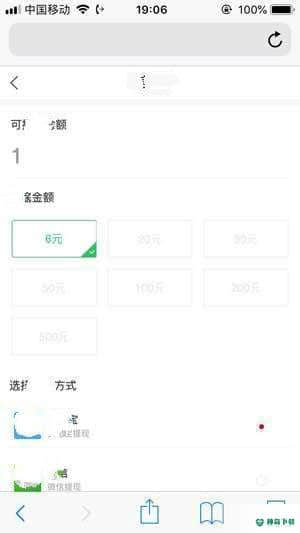 试客小站安卓版下载