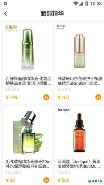 喵花花1.0.0下载