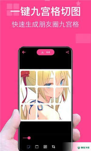 图图拼图安卓app下载