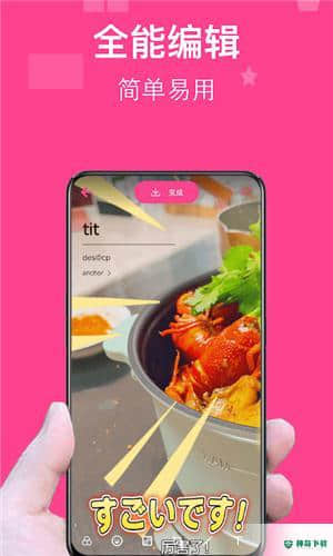 图图拼图安卓app下载