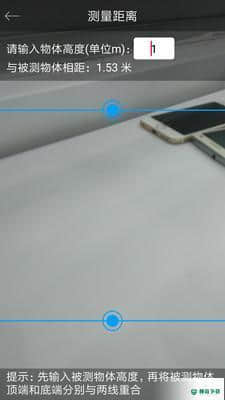 尺子软件安卓v875245898下载