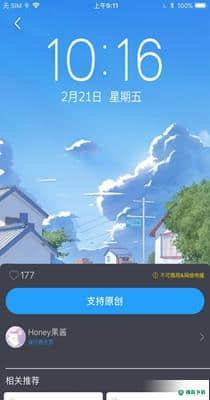 搞趣壁纸手机版1.009版下载