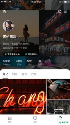 透壳安卓软件下载