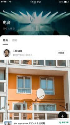 透壳安卓版1.0.4版下载