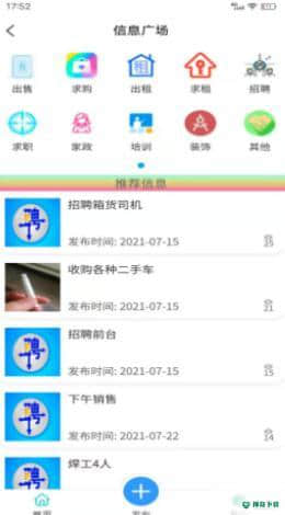 滦州行1.0.2安卓版下载