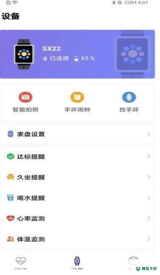 Fit Young下载
