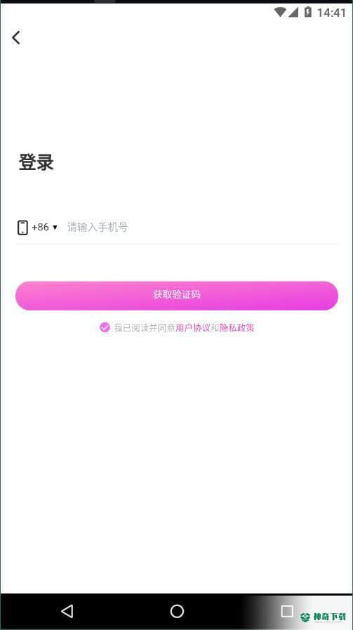 嗅蜜下载
