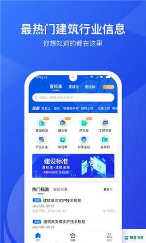 匠音安卓版下载