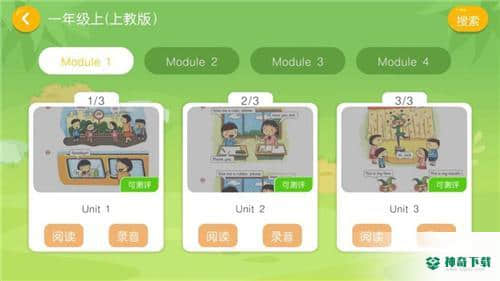 亿贝卡教育APP下载