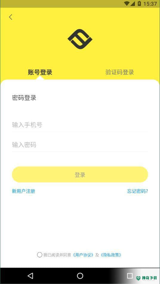Float安卓软件下载