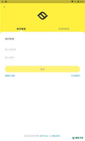 Float安卓软件下载