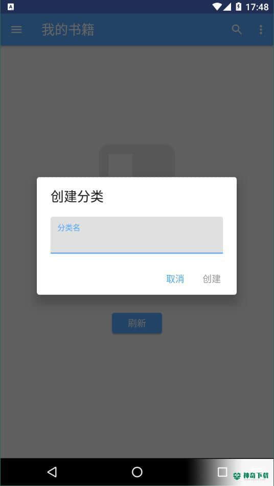 阅读器全能王安卓版下载