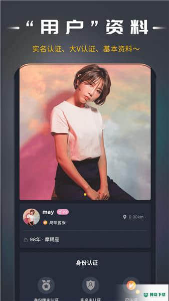 局呗1.0.0下载