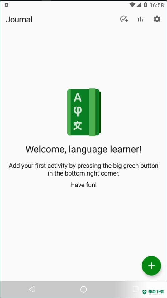Lingo Journal安卓版2.0版下载
