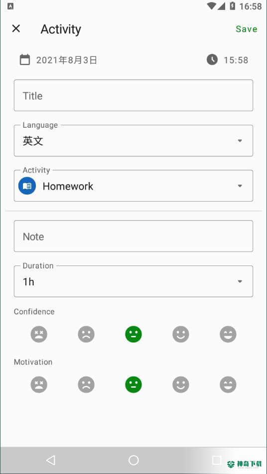 Lingo Journal下载