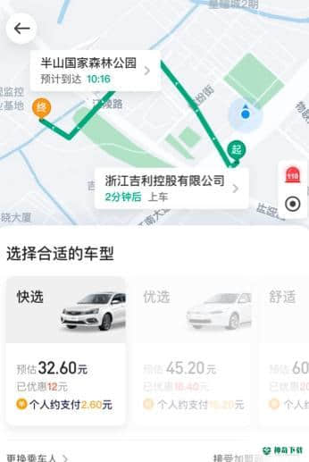 曹操4.13.1企业版下载