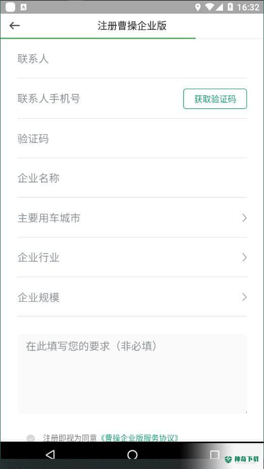 曹操APP下载