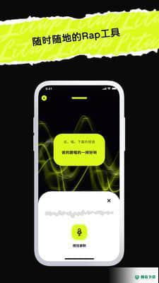 唱造1.0.0安卓版下载