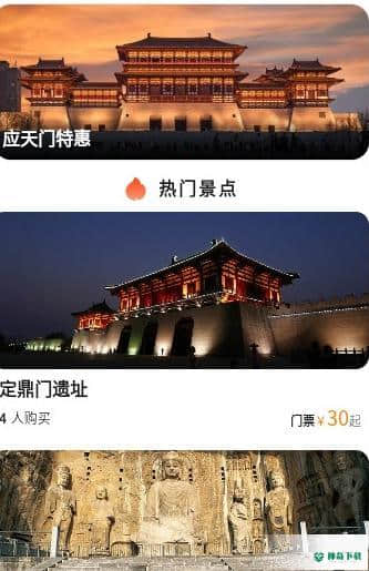 游乐在线安卓版1.0.0版下载