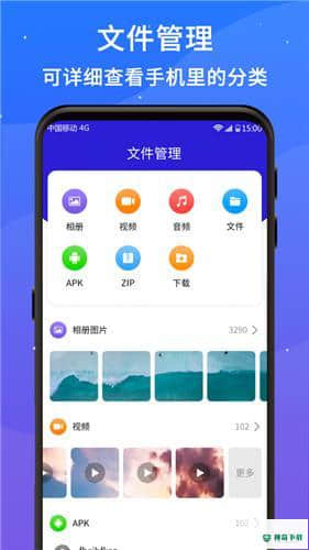 好运清理大师1.01.001下载
