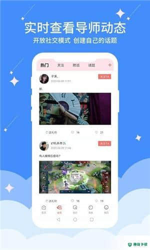 快易豆1.4.3下载