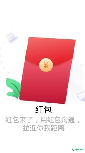 米聊2021安卓app下载