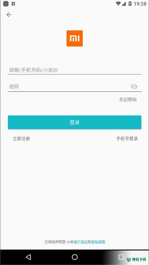米聊2021安卓app下载