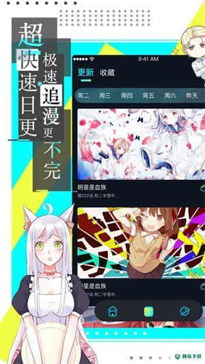 本子库安卓版1.1.8版下载