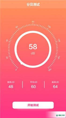 专业录音大师安卓版下载