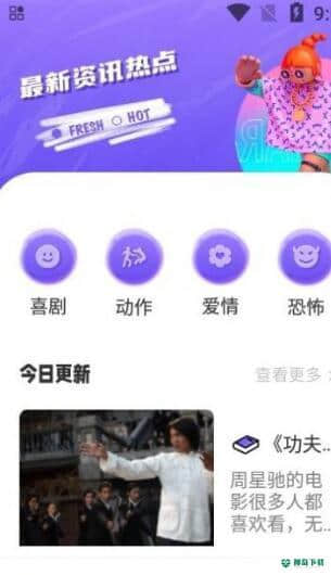 追韩疯安卓应用下载