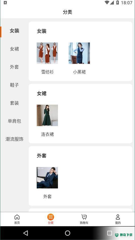 慧划算安卓版1.0.1版下载