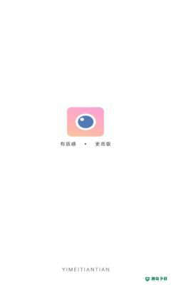 yt相机安卓版1.1版下载