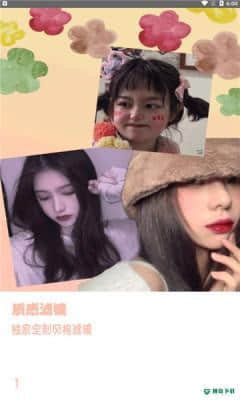 yt相机安卓app下载