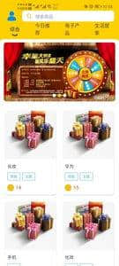 小幸运盲盒安卓版下载