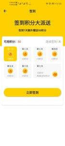 小幸运盲盒安卓版下载