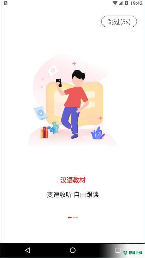 Yubridge安卓版下载